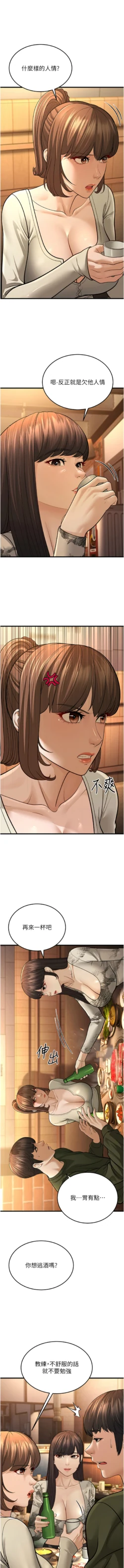 Page 236
