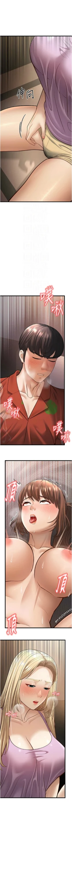 Page 338