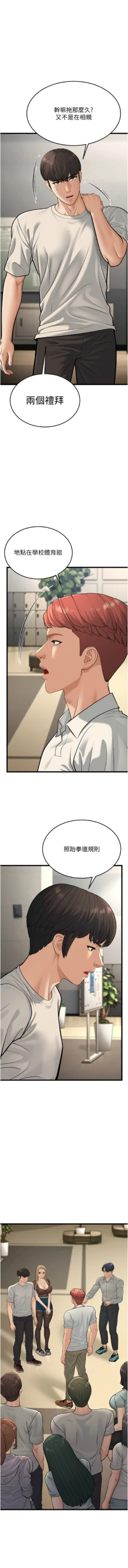 Page 407
