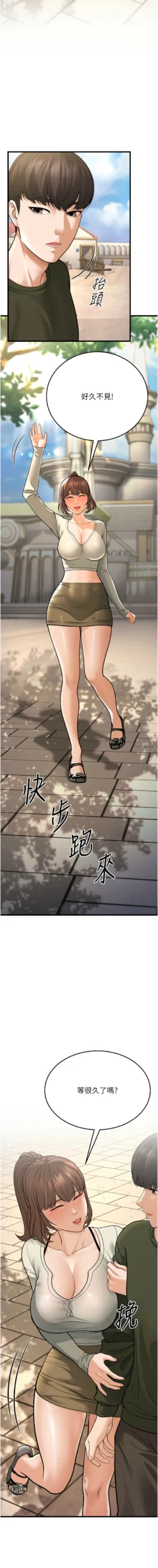 Page 189