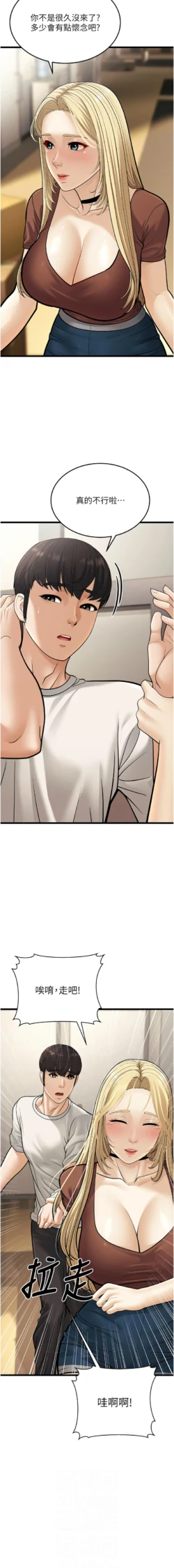 Page 380