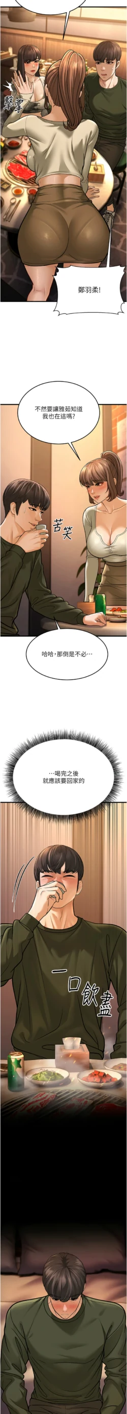 Page 240