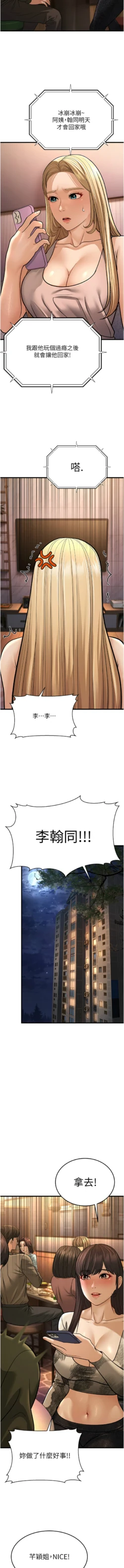 Page 239