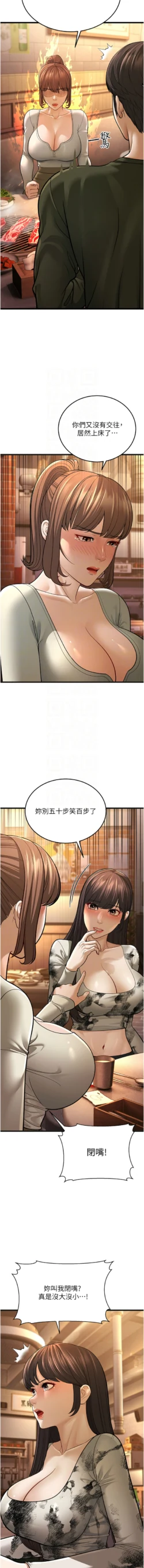 Page 246
