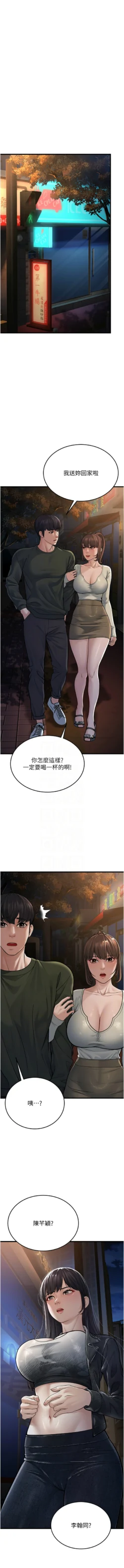 Page 228