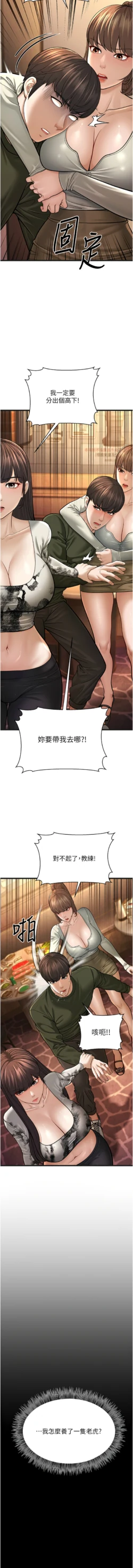 Page 248