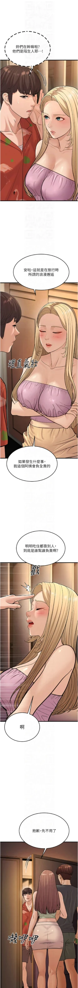 Page 314