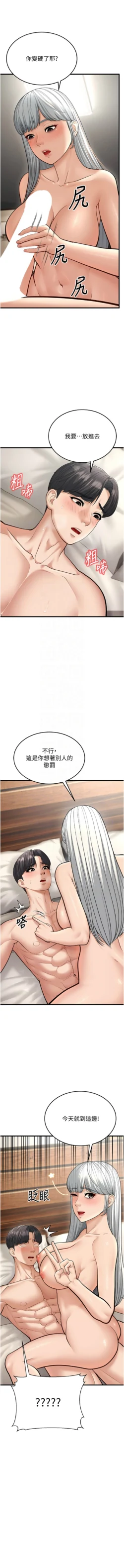 Page 426