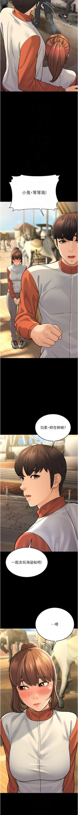 Page 199