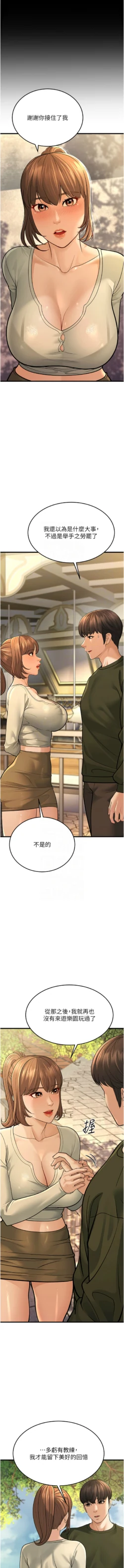 Page 200
