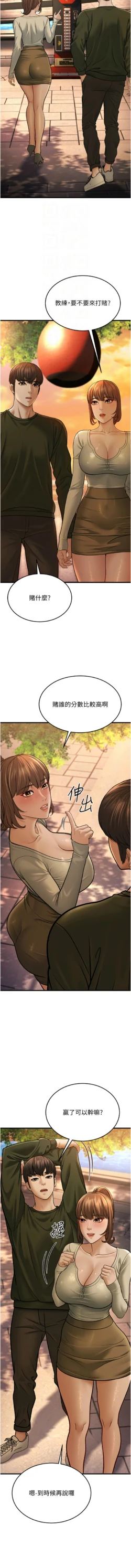 Page 221