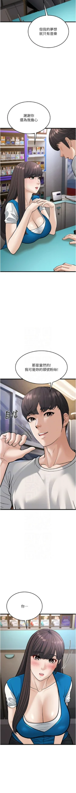 Page 357