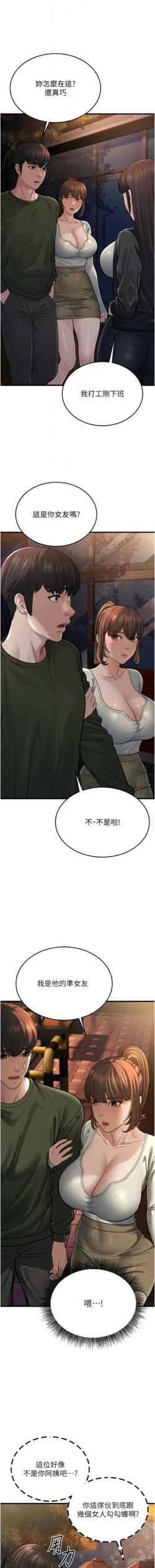 Page 229