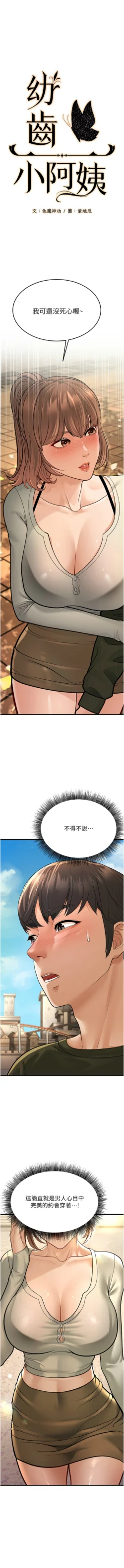 Page 192