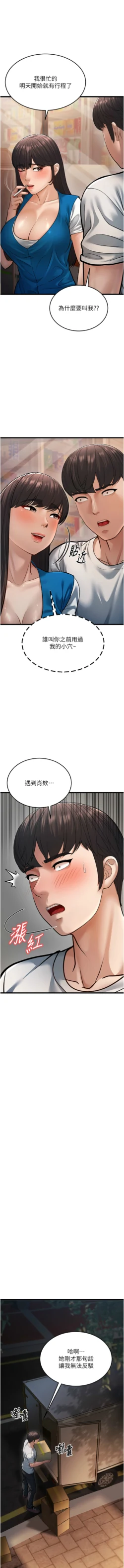 Page 373