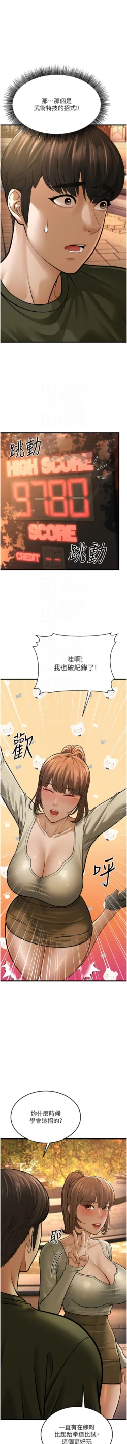 Page 226