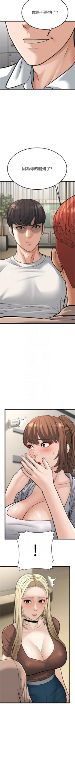 Page 405