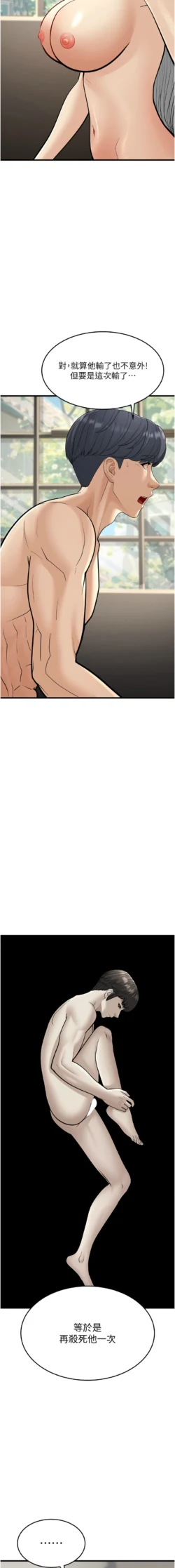 Page 422