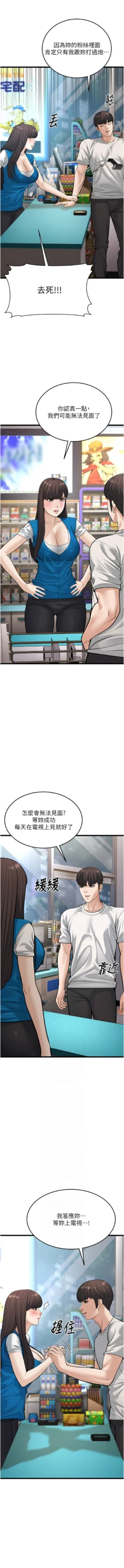 Page 358