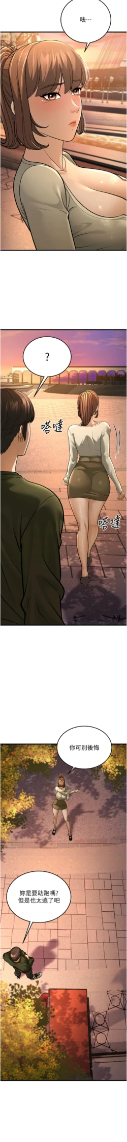 Page 224