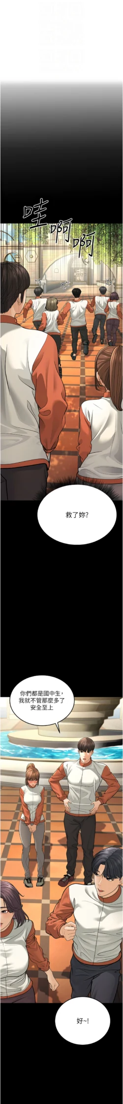 Page 195