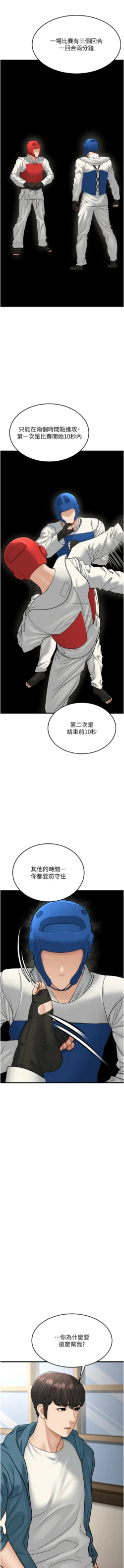 Page 431