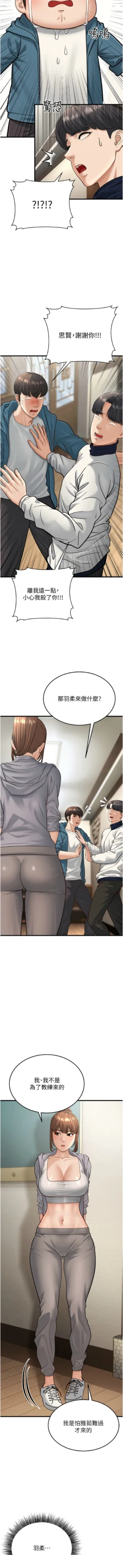 Page 433