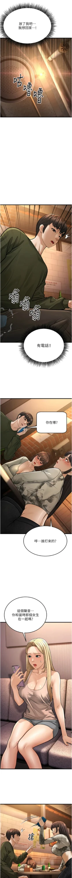 Page 238