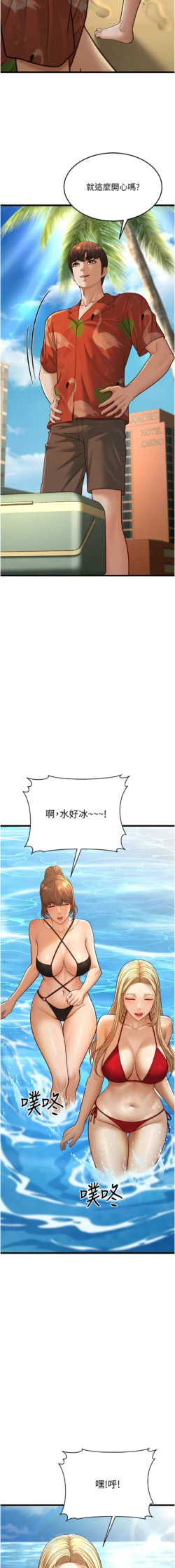 Page 306