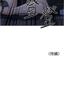 Page 217