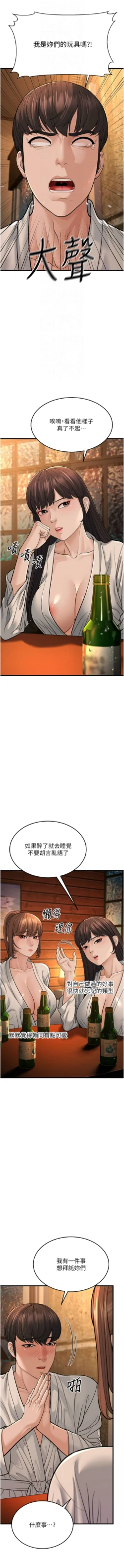 Page 267