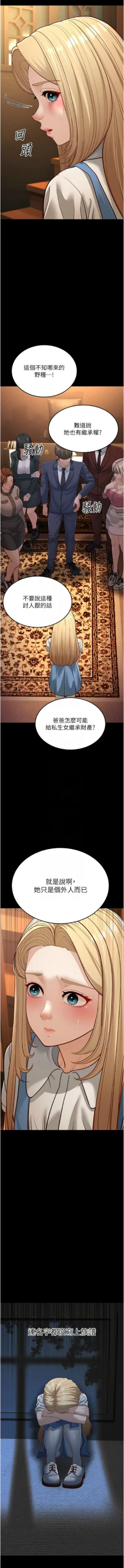 Page 295