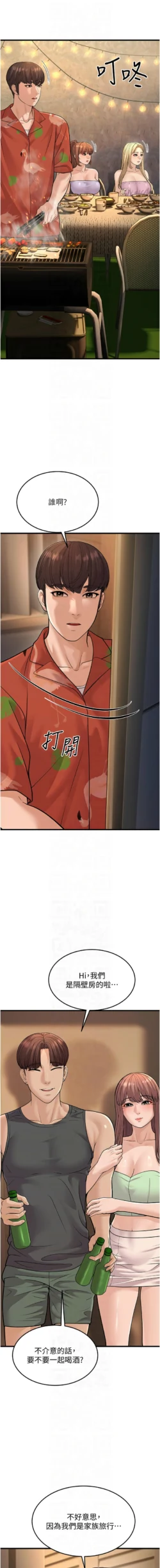 Page 312