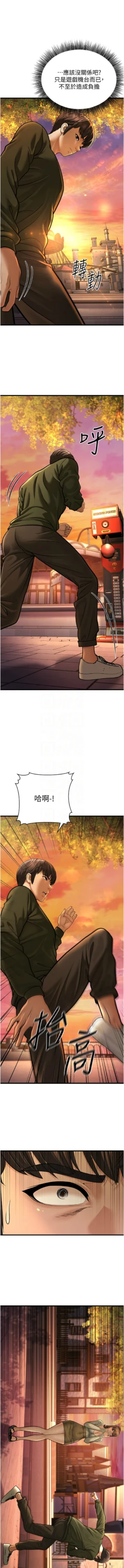Page 222