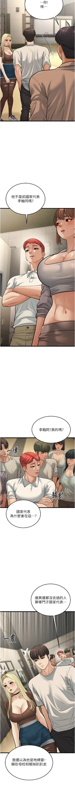 Page 392