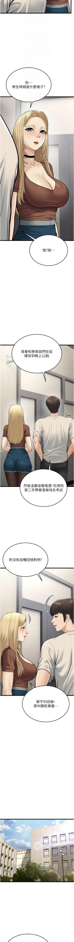 Page 386