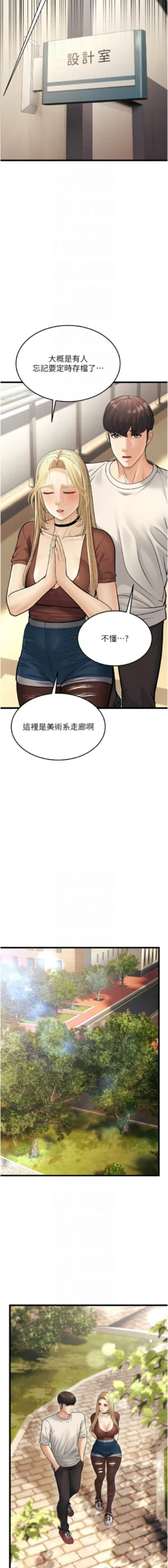 Page 382