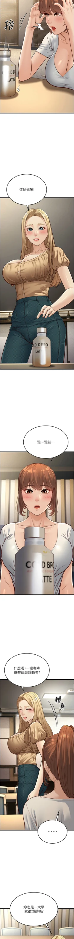 Page 289
