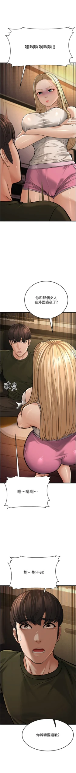 Page 284