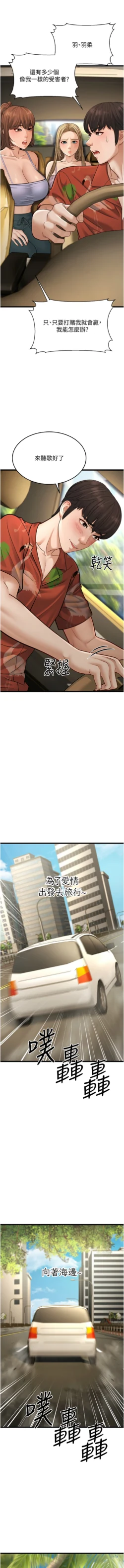 Page 303