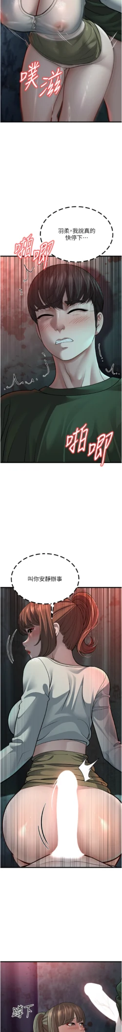 Page 214