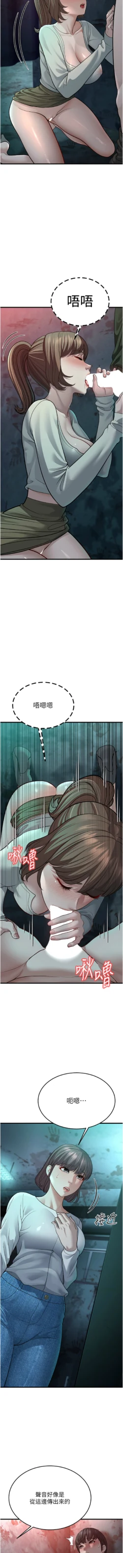 Page 215