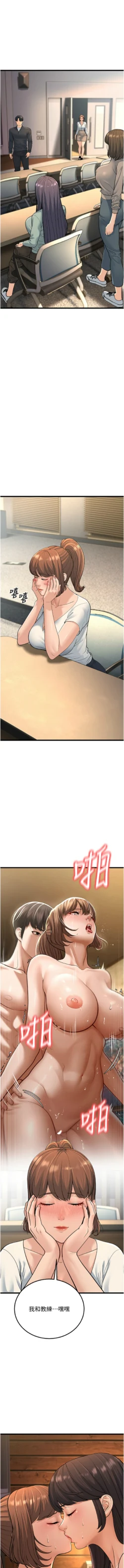 Page 287