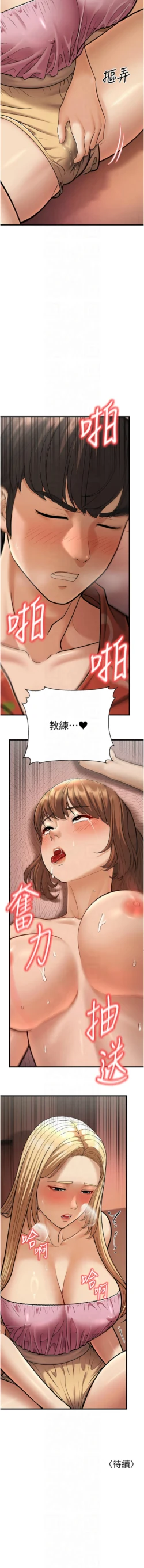 Page 332