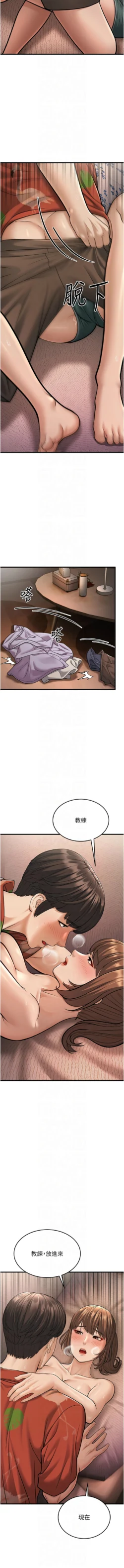 Page 329