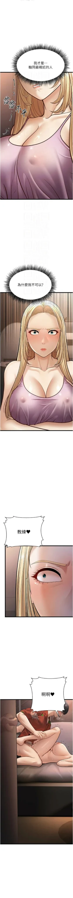 Page 337