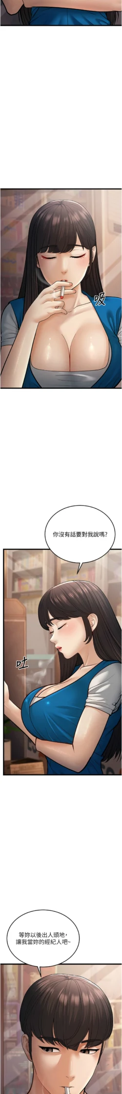 Page 371