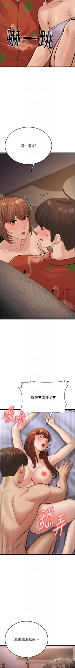 Page 323