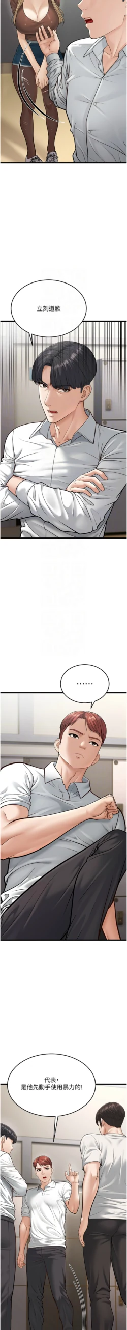 Page 399