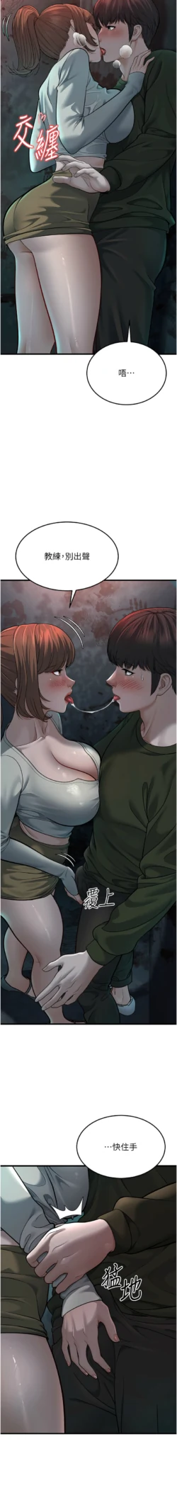Page 209